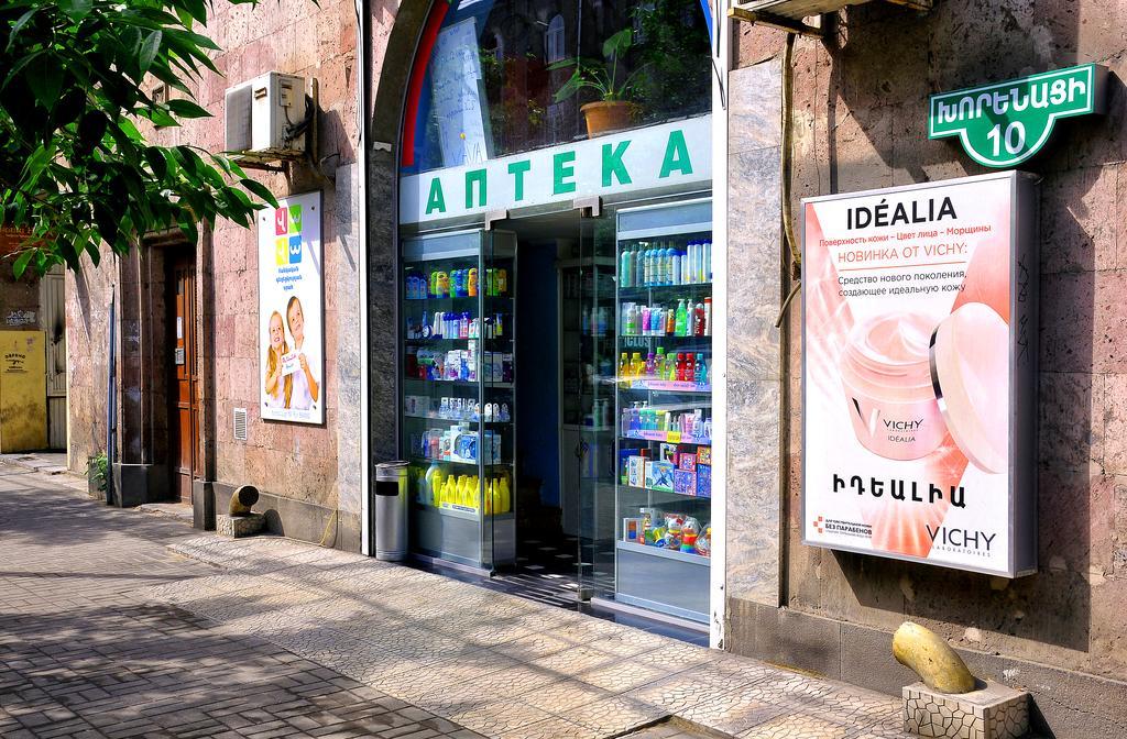 Mga Hostel & Tours エレバン エクステリア 写真